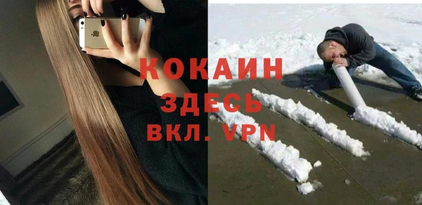 мяу мяу кристалл Верхний Тагил